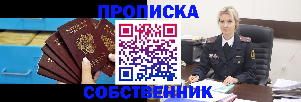 миграционный учет в Волоколамске
