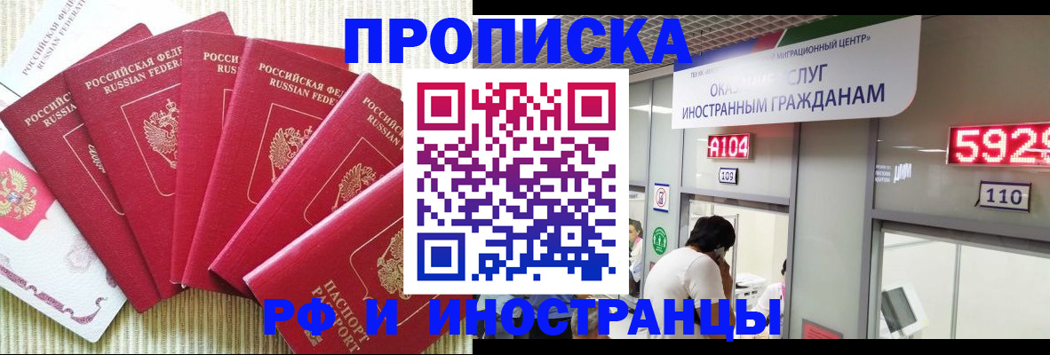 регистрация для дет. сада в Волоколамске